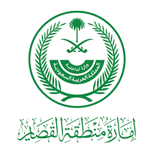 إمارة منطقة القصييم 