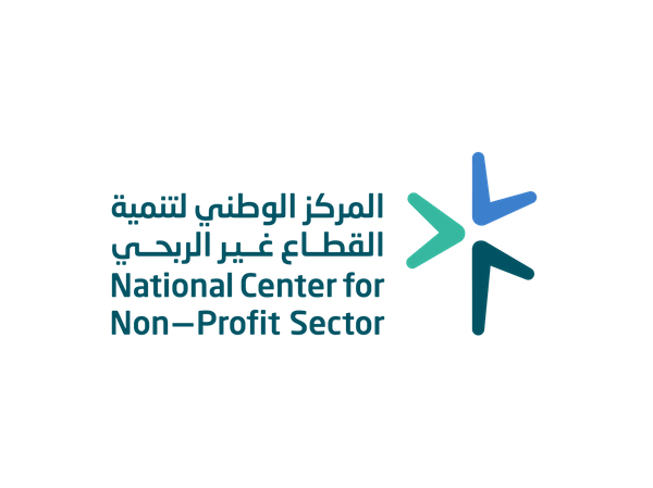 المركز الوطني لتنميية القطاع غير الربحي 