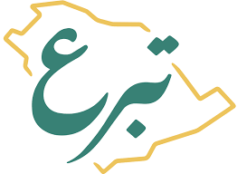 منصة تبرع 