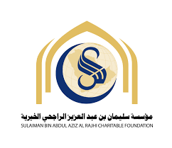 مؤسسة سليمان بن عبدالعزيز الراجحي الخيرية 