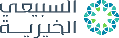 مؤسسة السبيعي الخيرية 