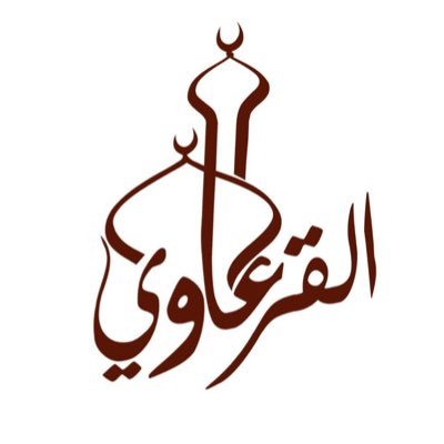 القرعاوي 